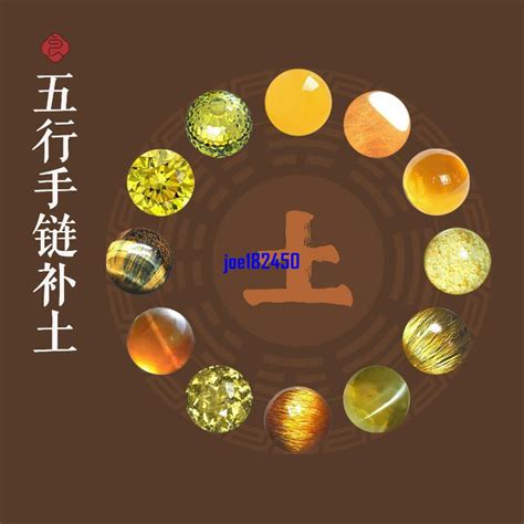 屬金的東西|屬金的應該帶那些飾品